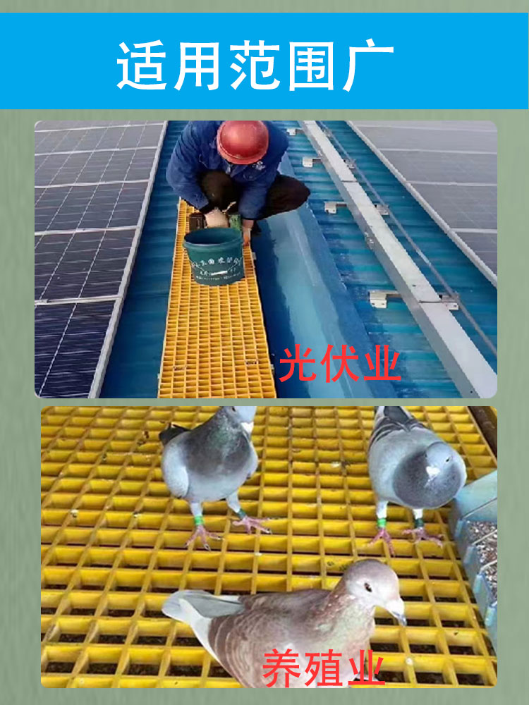 Fiberglass grating, Jiahang microporous pigeon house, ground grid, manure leakage board, photovoltaic walkway for breeding site