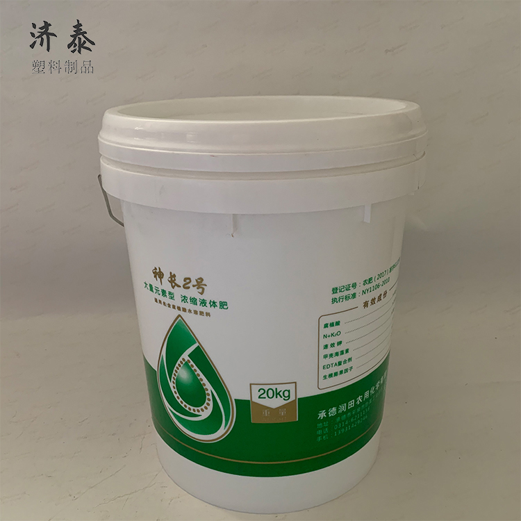 Food grade raw material barrel, chemical barrel, PP chemical packaging, thickened plastic barrel with lid