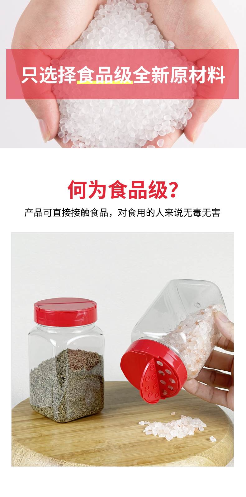 Fukang commercial kitchen food chili sauce cumin powder bottle salt condiment transparent pet condiment plastic bottle