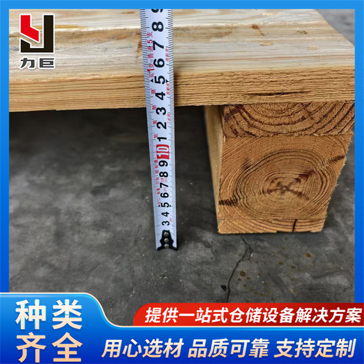 重型川字木托盘 物流货运承载卡板 防潮抗压可循环使用实木托