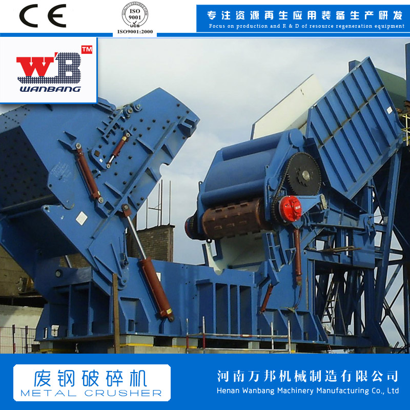 2.5 meter scrap steel crusher, Wanbang hammer type flower iron crusher, iron sheet rolling ball production line