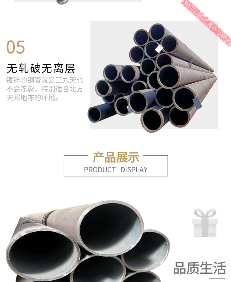 High safety of 377 * 48 42CrMo hot-rolled boiler tubes for the manufacturing of small diameter alloy steel pipes and steel structures