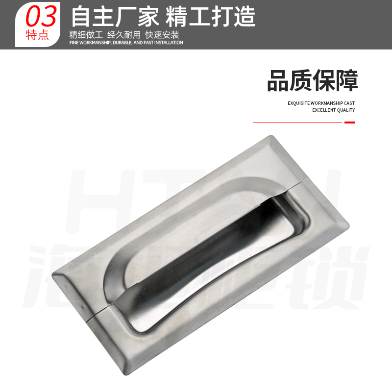 304 stainless steel concealed installation, embedded concealed handle, invisible handle, industrial buckle, kitchen cabinet concealed handle