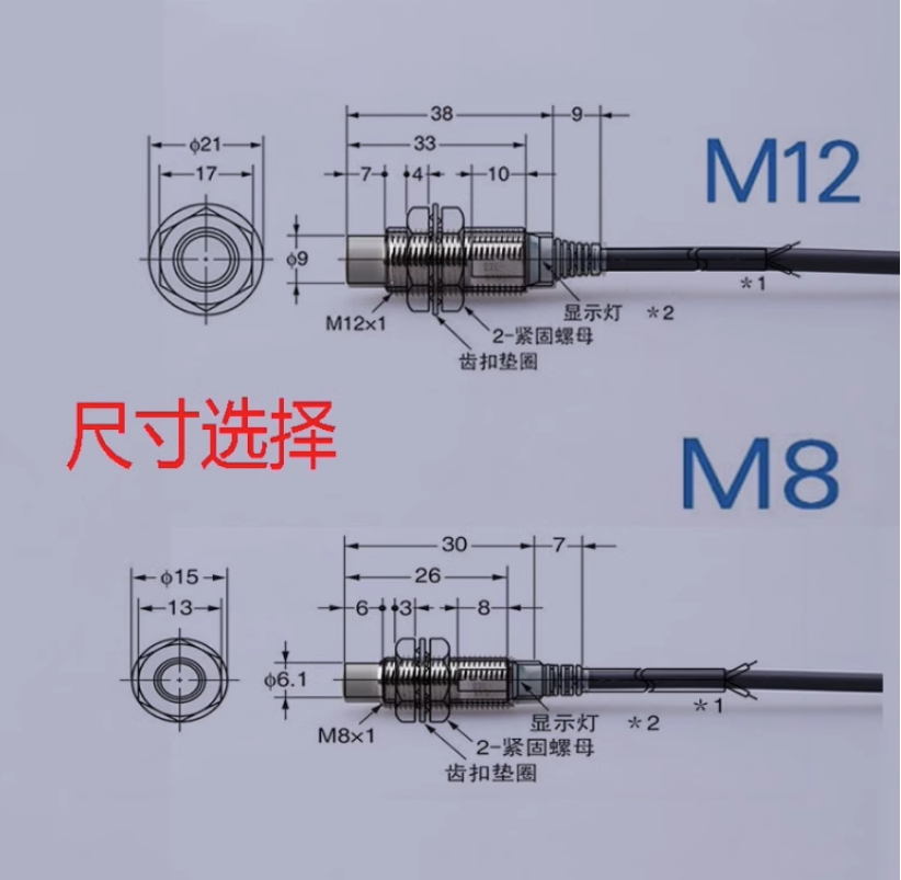 Proximity switch connector type E2E-X4MD1-M3G-Z/E2E-X4MD2-M3G-Z series genuine wholesale