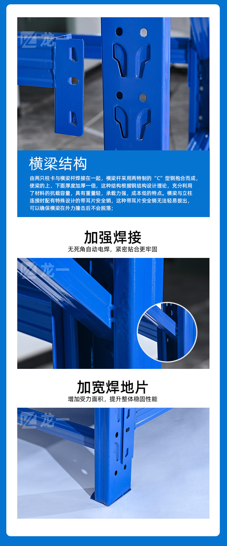 Longyi provides high-quality four layer lightweight warehouse shelves, combined with warehouse shelves for delivery and installation