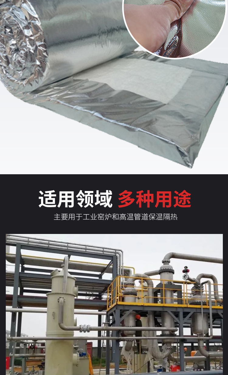 Chiya ceramic fiber board has strong resistance to hot air flow and is easy to install and use