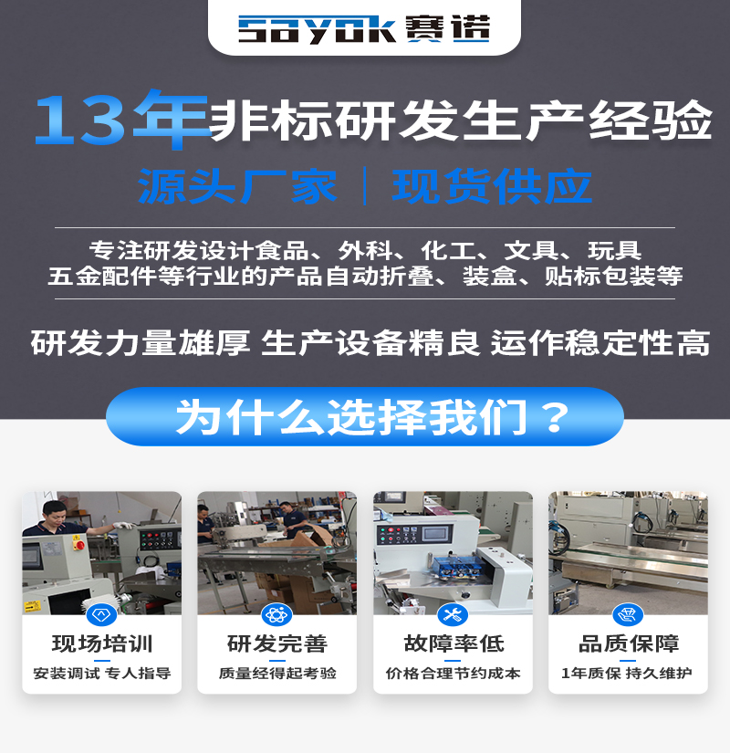 Ximei Packaging Machine Green plum sub packaging and sealing bag food three servo packaging machinery support customization