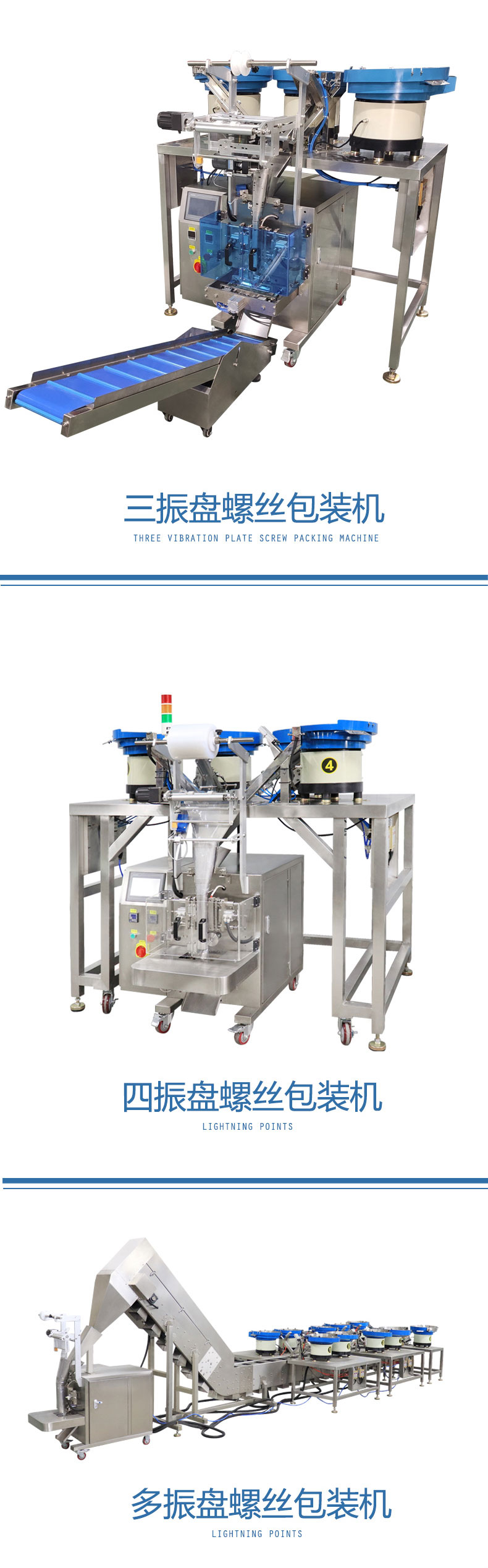 Bagged plastic bottle embryo packaging machine Test tube bottle embryo automatic counting packaging equipment Bagging machine Packaging machine