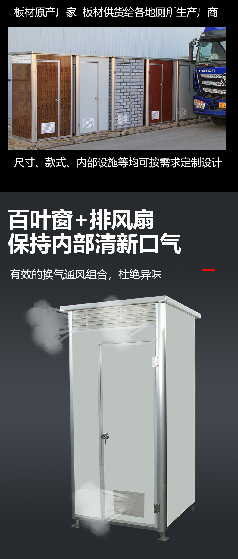 Mobile Toilet Integrated Public Toilet Scenic Area Environmental Protection Toilet Renovation Toilet House Small House