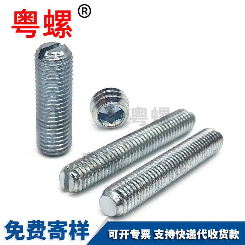 Stainless steel ball positioning ball, steel ball locking spring, ball head plunger, slotted locking screw