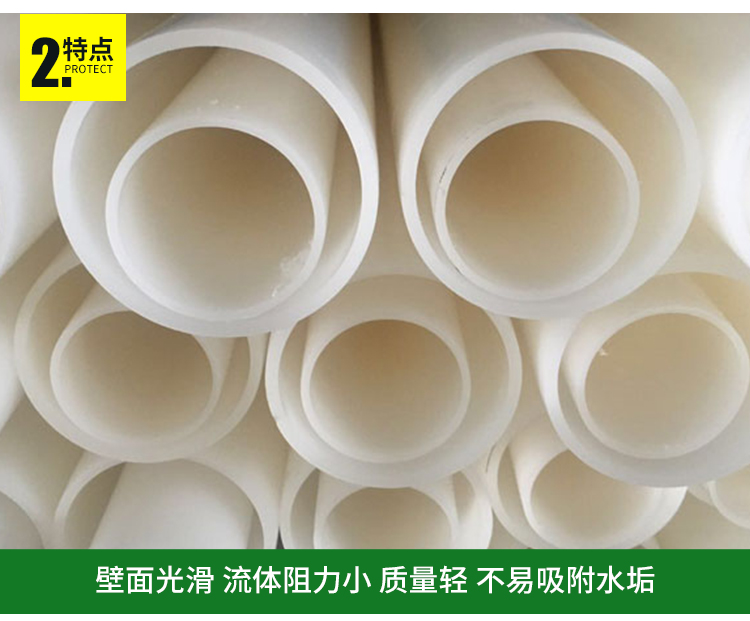 The manufacturer directly supplies pvdf pipe Polyvinylidene fluoride pipe anti-corrosion acid and alkali resistant pvdf chemical pipe can be customized