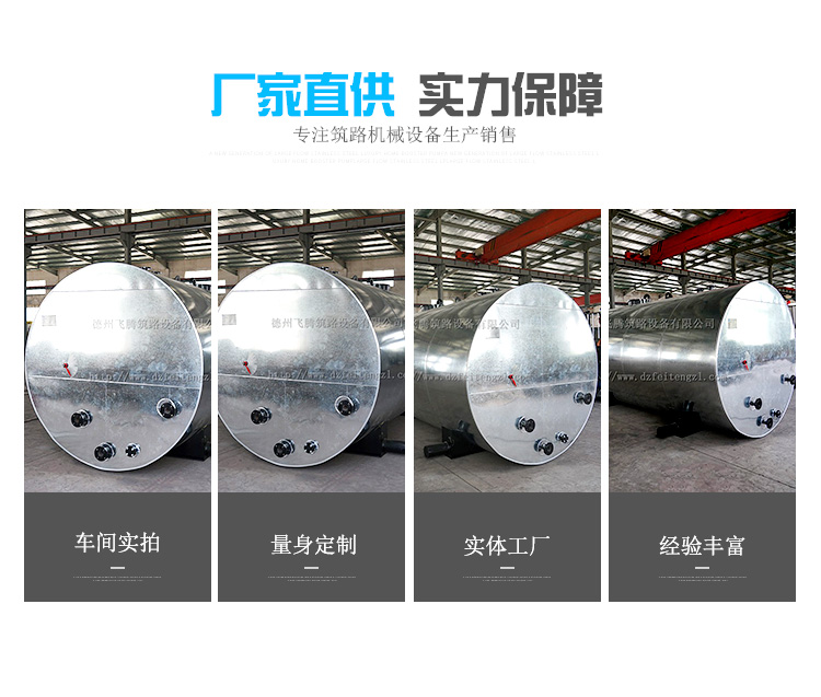 Direct heating asphalt heating tank, thermal oil insulation tank, storage tank for mixing station