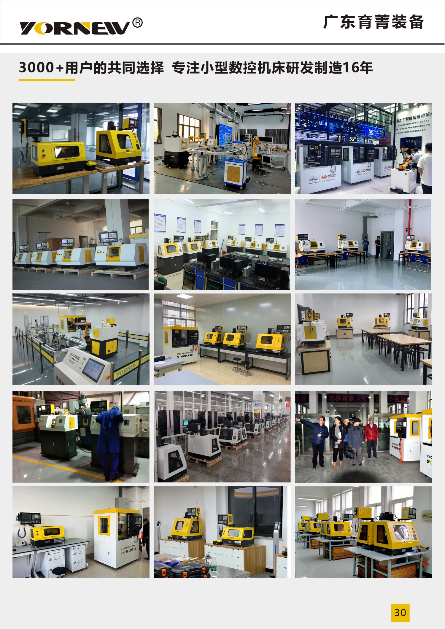 Yujing Equipment Micro Desktop Vertical Tool Magazine Precision Machining Center VMC200