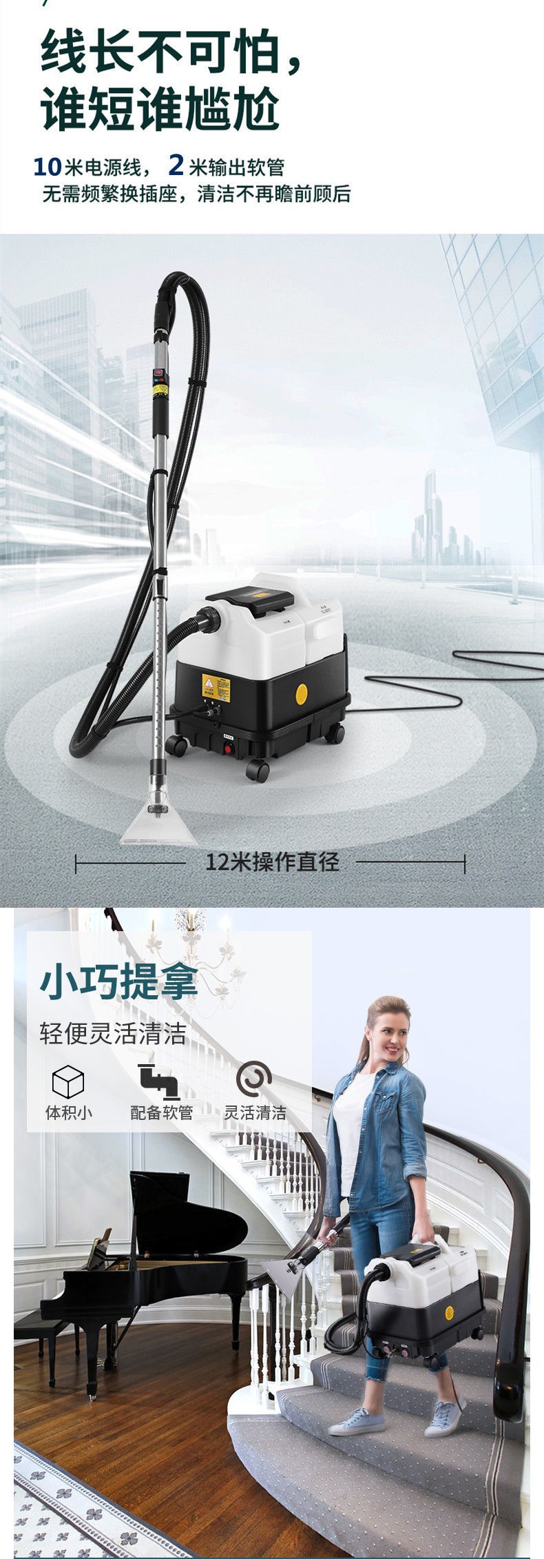 Commercial household multifunctional cleaning machine, housekeeping service, mattress cleaning, carpet and curtain cleaning, supporting high temperature