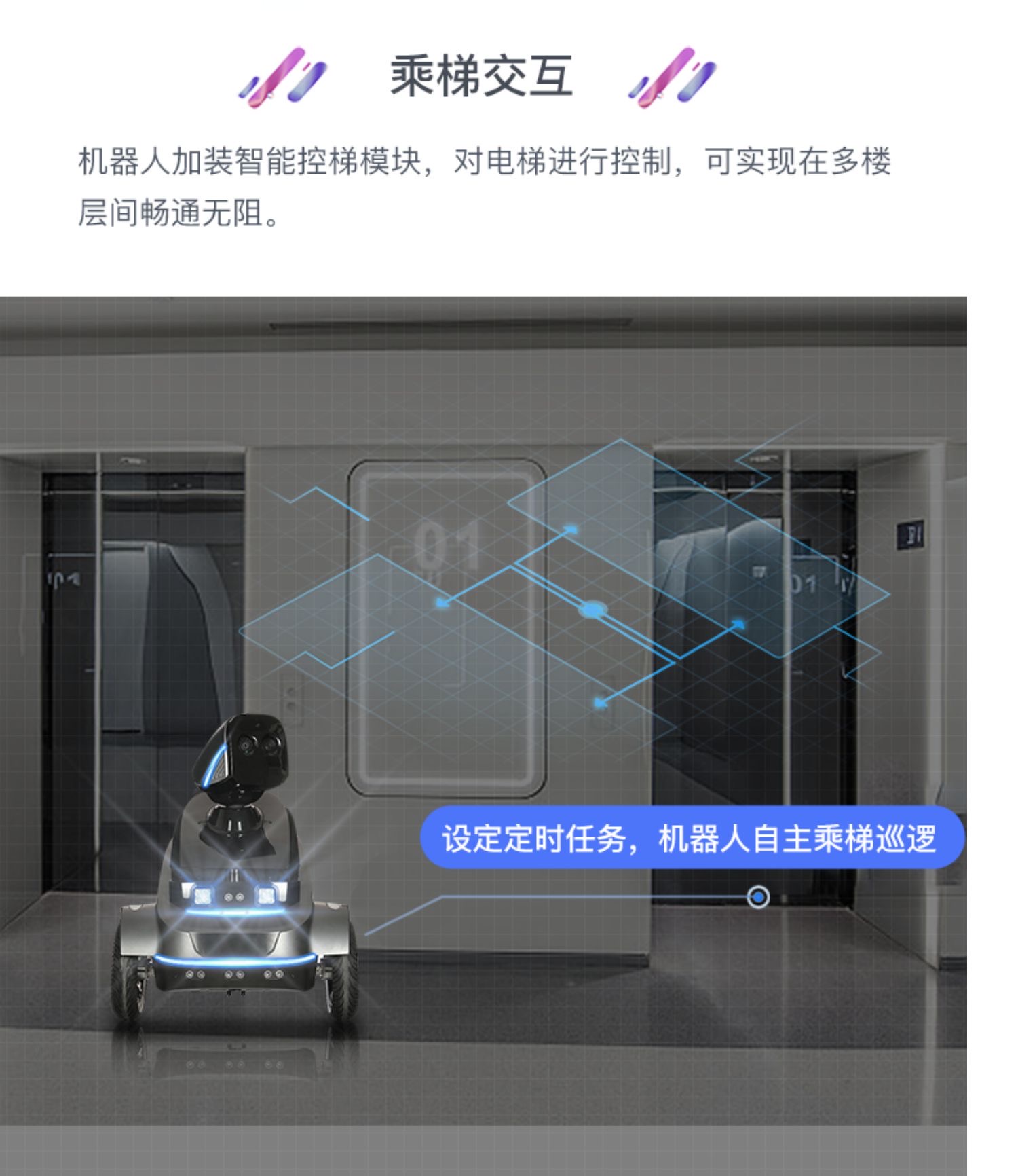 Paibao Inspection Robot S2 Intelligent Security and Security Inspection Automatic Patrol High Definition Monitoring Quick Recognition of Human Body