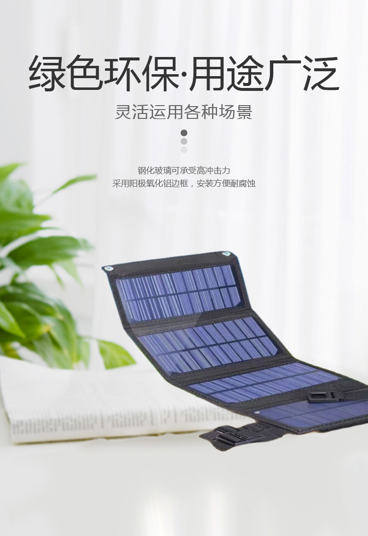 Renshan 6v10w solar foldable package single crystal photovoltaic panel is convenient to carry and lightweight