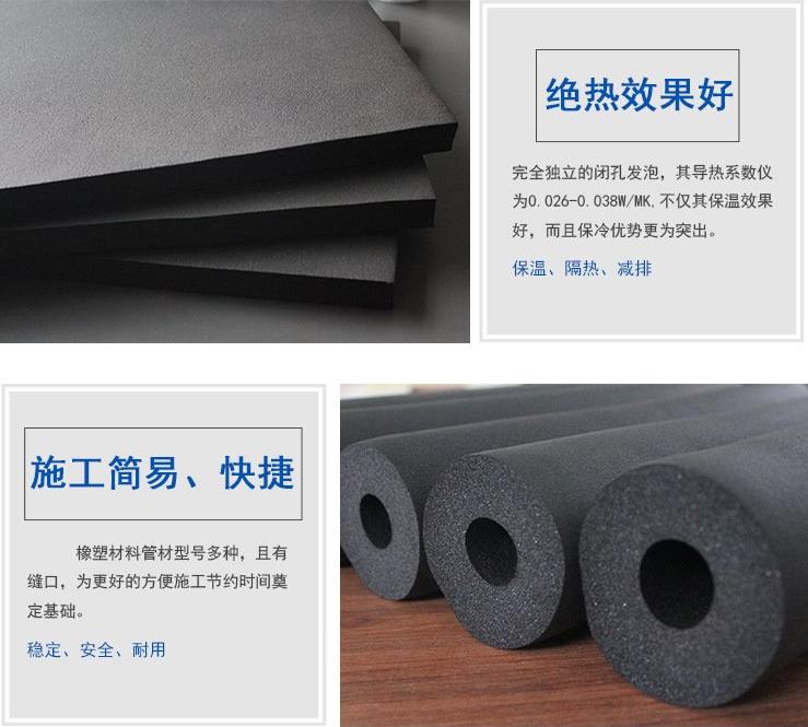 48X9MM Rubber Plastic Pipe Shell Manufacturer's Price Closed Cell Foam Sponge Pipe for Cold and Hot Pipelines