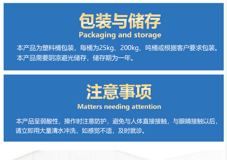 Punio phosphorus removal agent, polyaluminum chloride, high-efficiency solid phosphorus removal agent for wastewater treatment, exceeding phosphorus standards and reducing total phosphorus