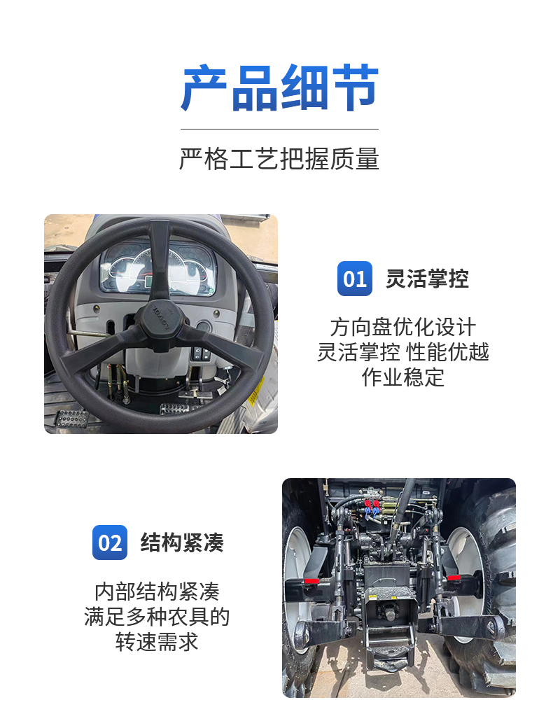 Lovol 504 four-wheel tractor subsidized Changli 704 cultivator orchard greenhouse low plow management machine