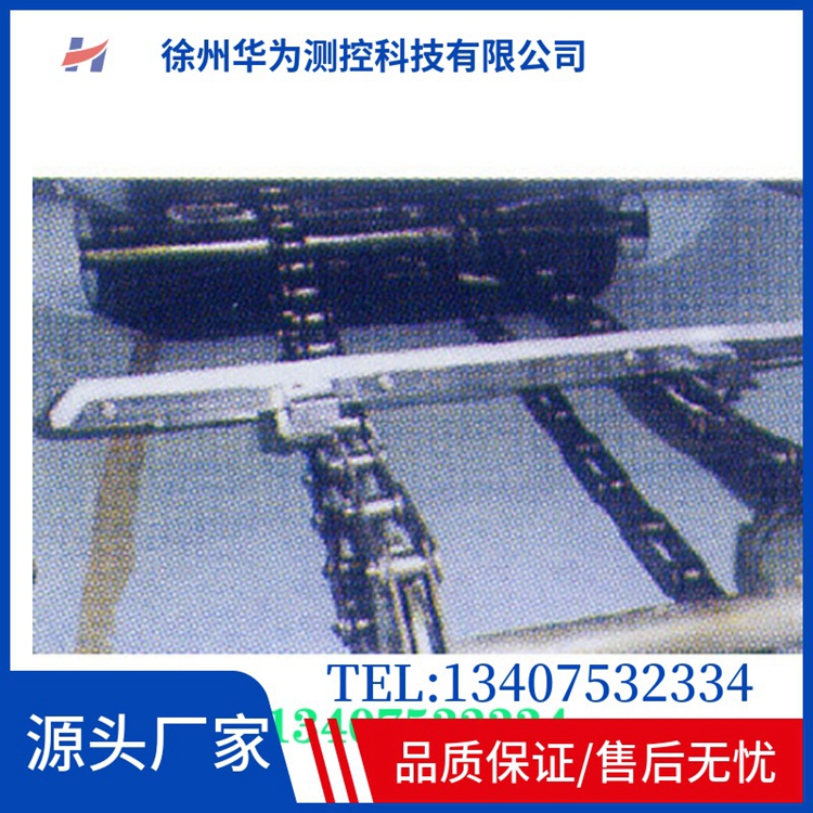 Customized sales of scraper chains for coal machines Huawei measurement and control production cleaning conveyor chains