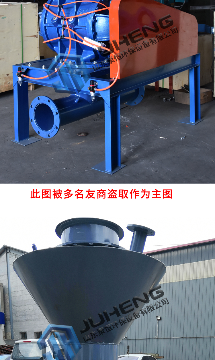 Juheng 10 ton rotary feeder, discharge valve, air shutter, grid wheel pneumatic conveying special equipment