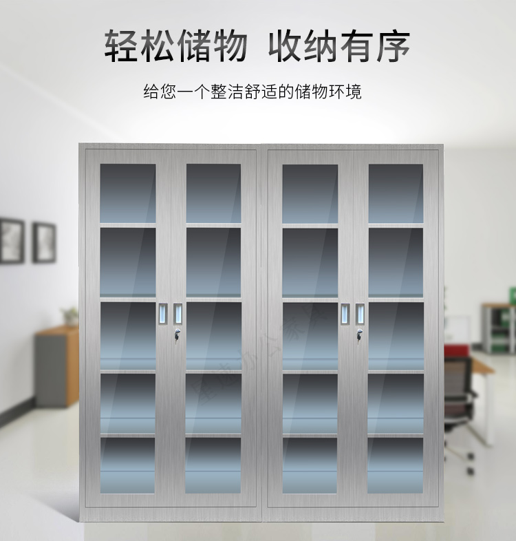 Stainless steel office filing cabinet, iron sheet cabinet, financial accounting voucher data cabinet, Western medicine cabinet