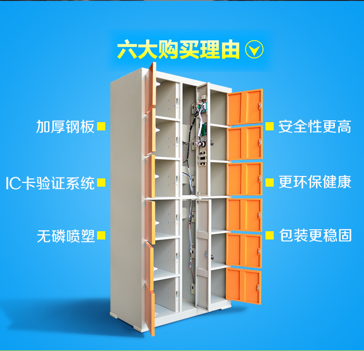 Supermarket smart storage cabinet, shopping mall electronic storage cabinet, mobile phone WeChat scanning code storage cabinet, facial recognition storage cabinet