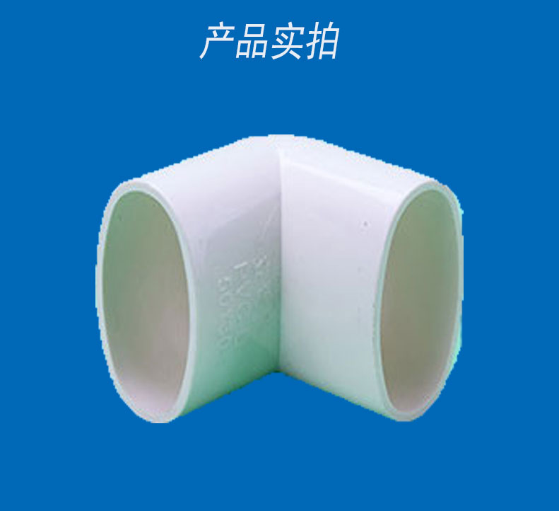 Glass fiber reinforced plastic elbow, Jiahang flange, variable diameter tee, special shaped pipe fitting, corrosion and aging resistance