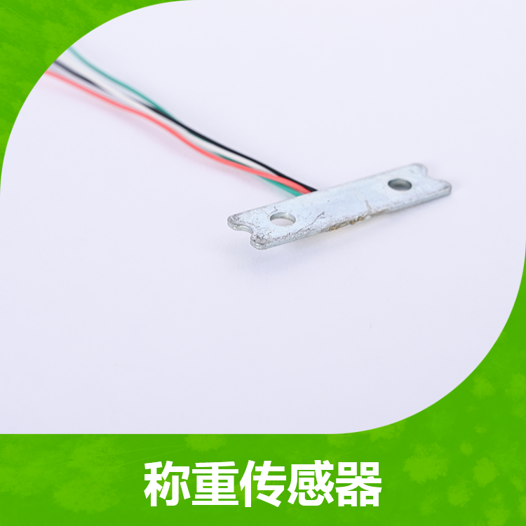 ADL700 weighing sensor, miniature aluminum alloy force measuring pressure sensor, hanging scale sensor