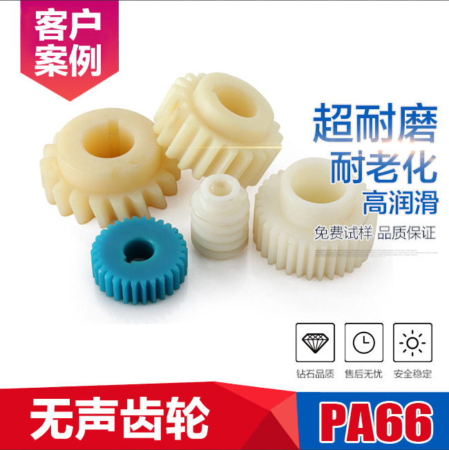 PA66 American Shounuo 21SPC food grade high rigidity and high flow injection molding grade universal nylon plastic raw material