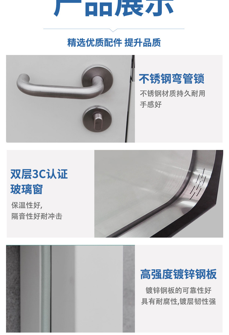 Customized medical automatic airtight door, operating room, clinic, laboratory, workshop door, clean and airtight