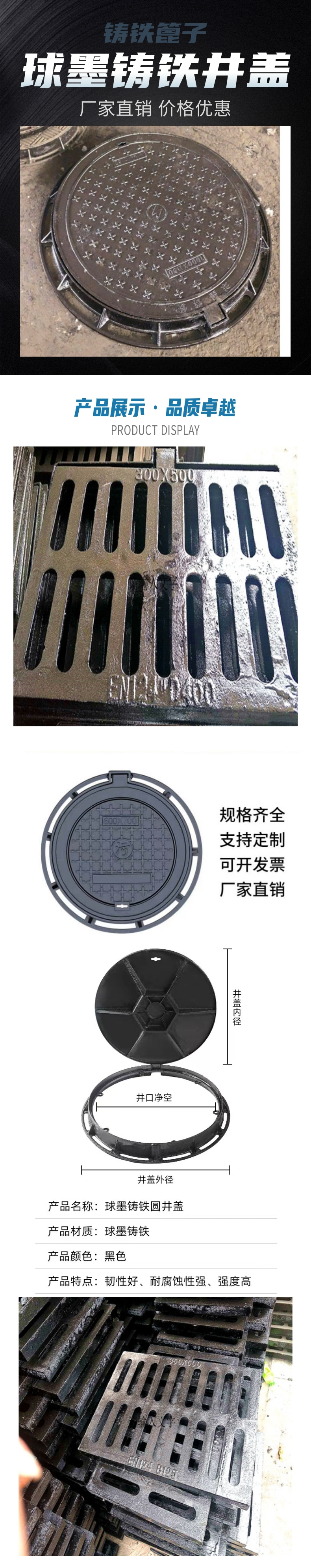 Ductile iron grating drainage cast iron grating inspection well rainwater cable trench cover drainage trench cover