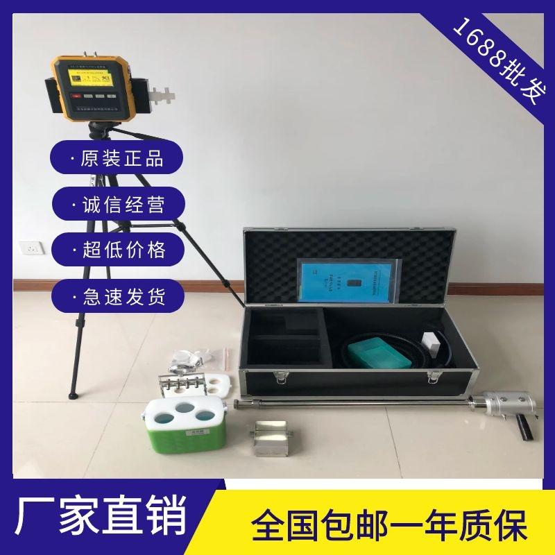 XA-1F type exhaust gas VOCs sampler with small flow rate of 10-500 milliliters for fixed pollution source detection