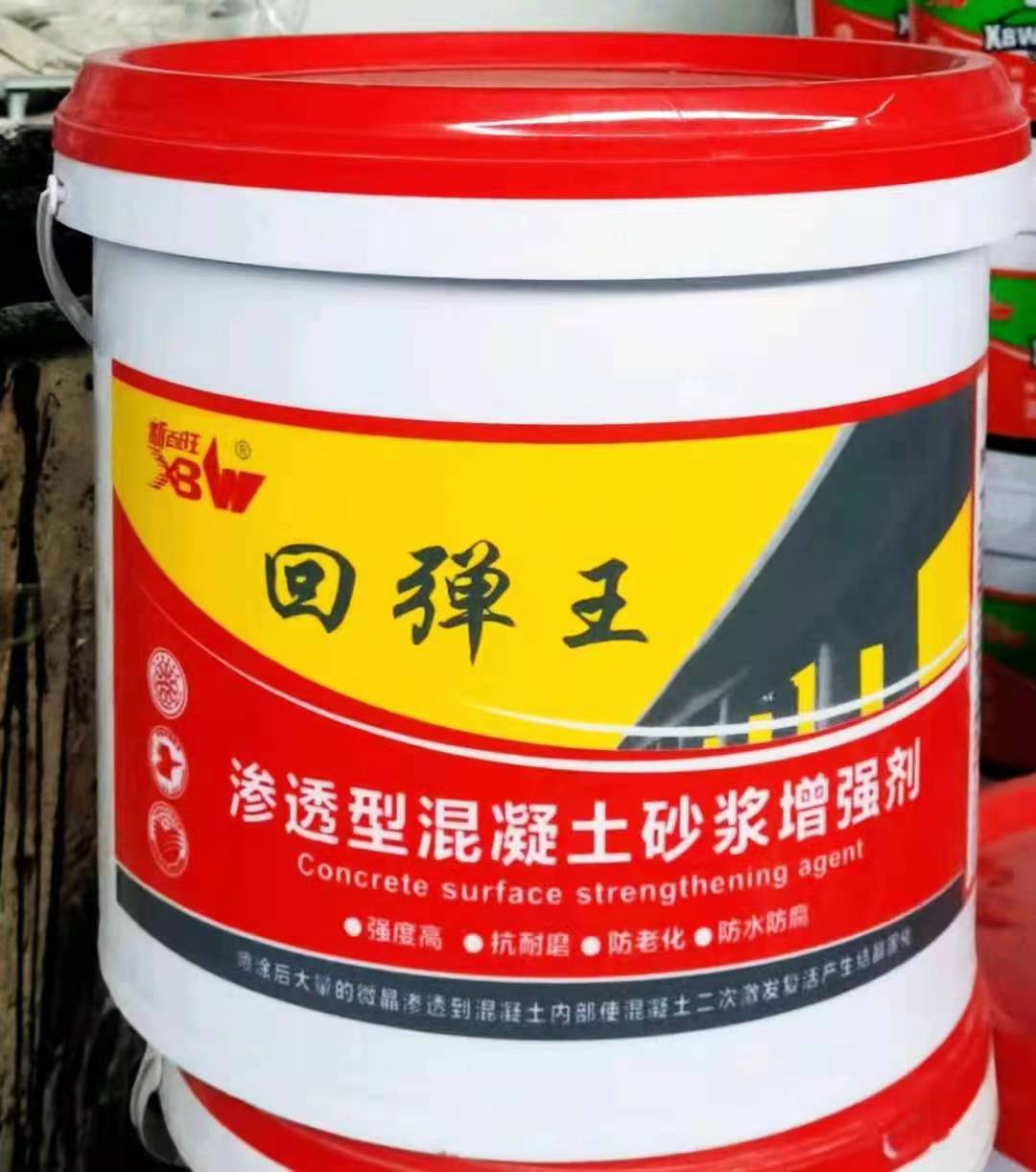 Mingya Concrete Rapid Setting Agent: Construction Cement Reinforcement Agent for Railway Tunnels to Accelerate Cement Setting