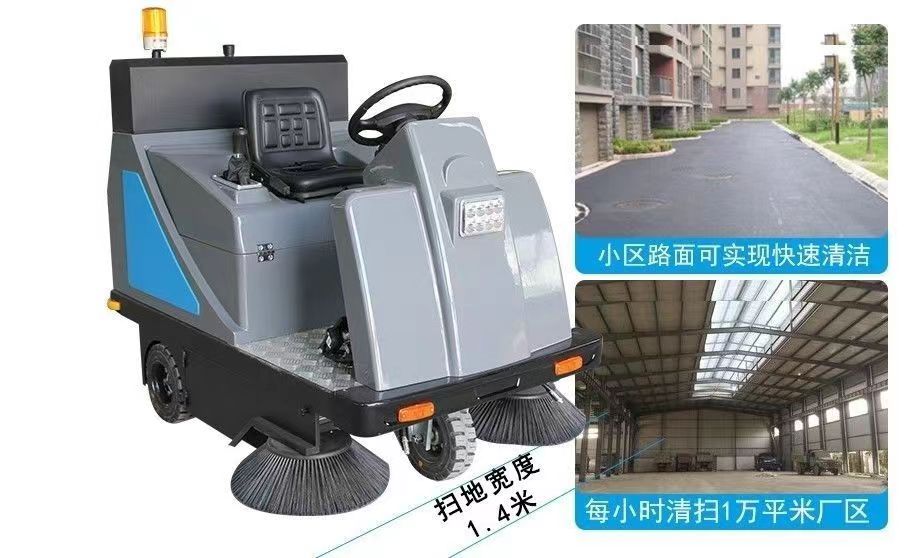 Mingnuogmei Sweeping Car Side Brush Road Brush Disk Sweeper Circular Brush Electric Sweeping Brush Universal Stock