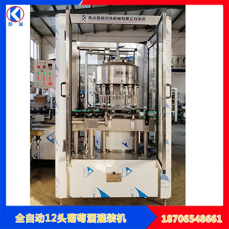 Red wine filling machine, wine filling equipment, blueberry juice, hawthorn wine, rose wine filling production line equipment