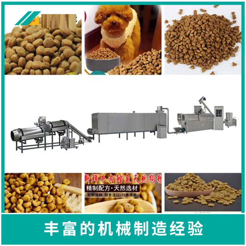 Fish flavored adult cat production machinery Pet food production equipment Small feed machinery