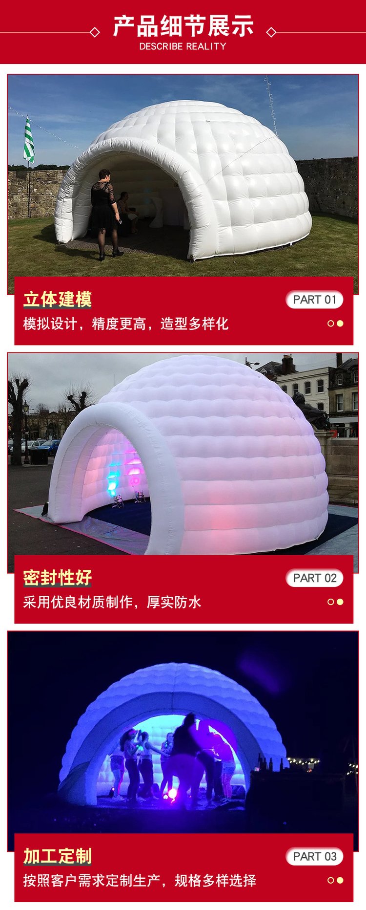 PVC Outdoor Camping Large Inflatable Tent Exhibition Advertising Wedding Mobile Homestay Fire Tent