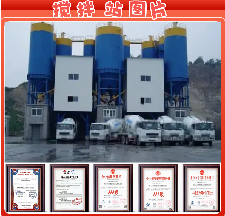 Municipal Engineering Mixing Station Commercial Concrete New Technology Fully Automatic Mixing Station Equipment