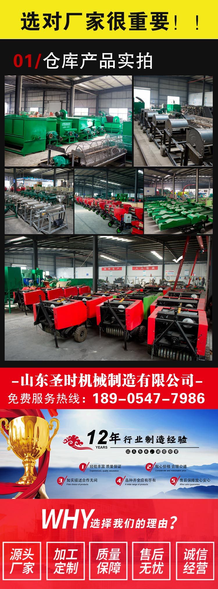 High spray grass cutting, kneading, and crushing integrated machine with 10 tons of animal husbandry and breeding grass cutting equipment, dry and wet dual use