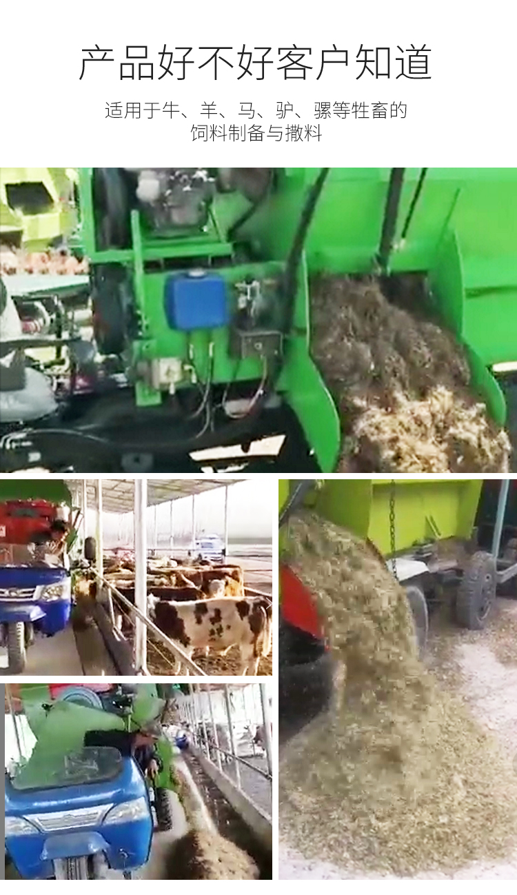 Five way mixing and spreading machine for mixing and spreading, self-propelled feeding truck for beef cattle, customized throwing truck for cattle breeding