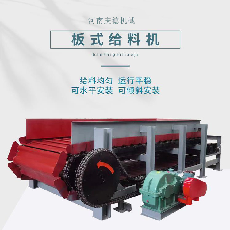 Heavy chain plate conveyor ore feeding conveyor line crusher feeder