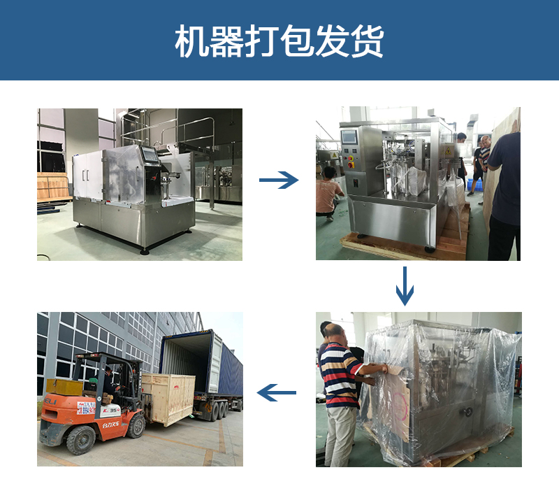 Fully automatic weighing and measurement of tea, coffee and bean granules, self standing M bag feeding machine, single station packaging machine with vibration