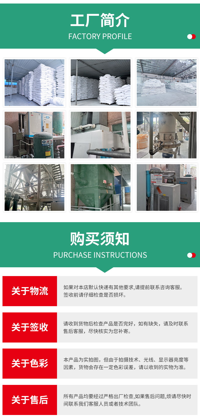 Factory stock industrial grade ultrafine silica white powder filler