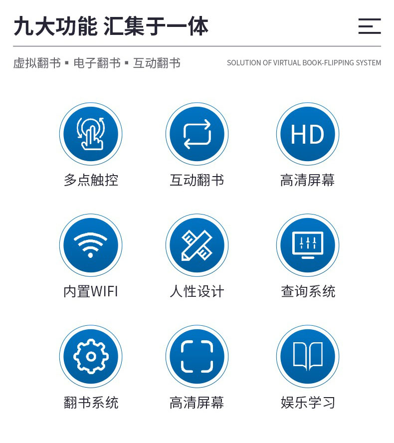 Kaitongda Exhibition Hall Flipper Integrated Machine Virtual Touch Spaceless Flipper Touch Query Machine