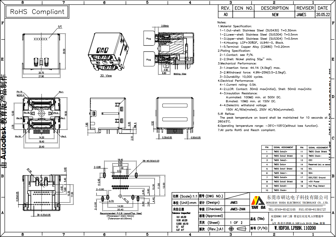 Double layer HDMI motherboard 90 degree plug-in board, two rows of DIP pins with air eye stacked high-definition display interface connector