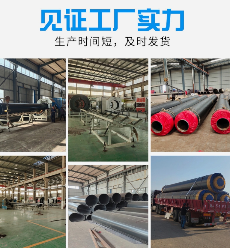 Large diameter foam polyurethane insulation pipeline, Q235 prefabricated directly buried steel pipe, spiral seamless