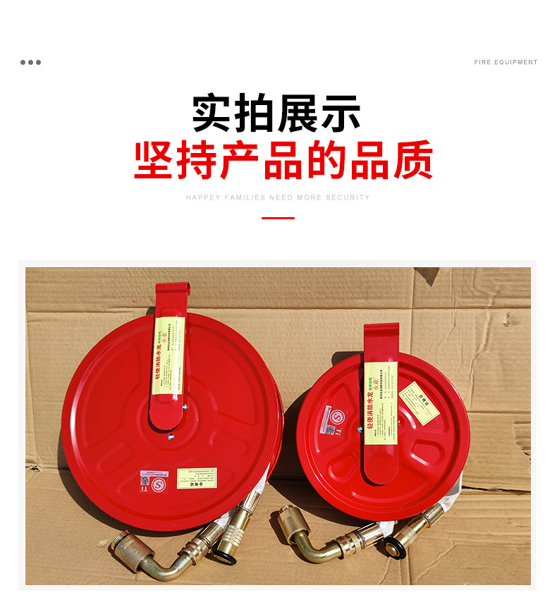 The manufacturer supplies all copper water gun and portable Fire hose with ID card