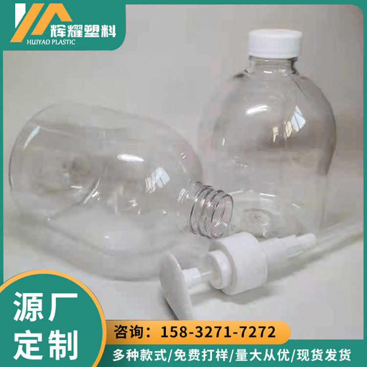 450ml hand sanitizer bottle, shower gel bottle, glass material, high appearance, all specifications