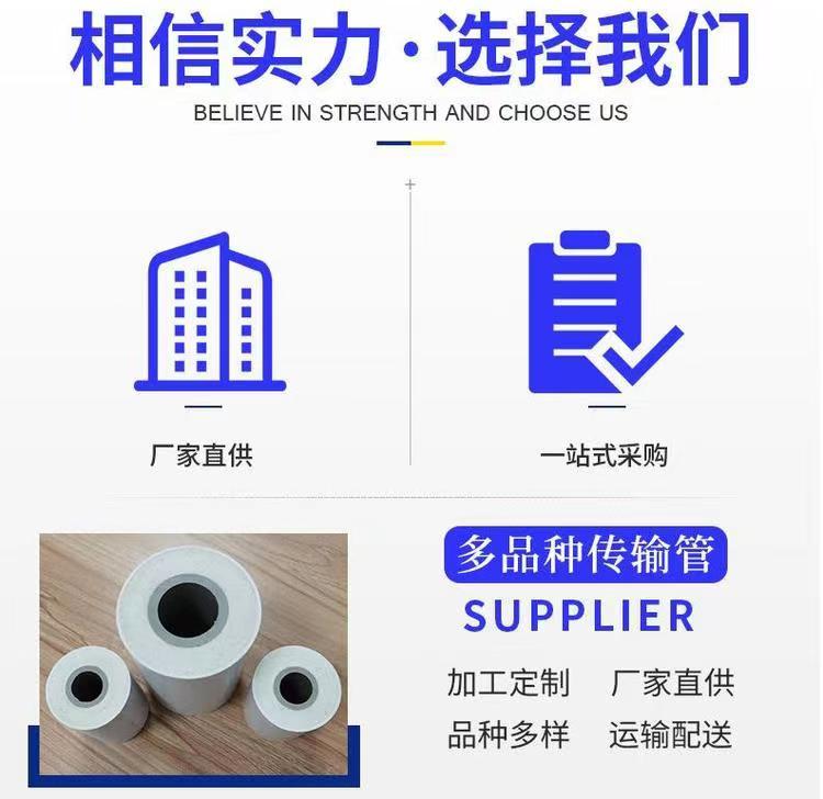 PPR insulation pipes for aviation management industry, polyurethane foam composite heating pipes, prefabricated hot water insulation pipes